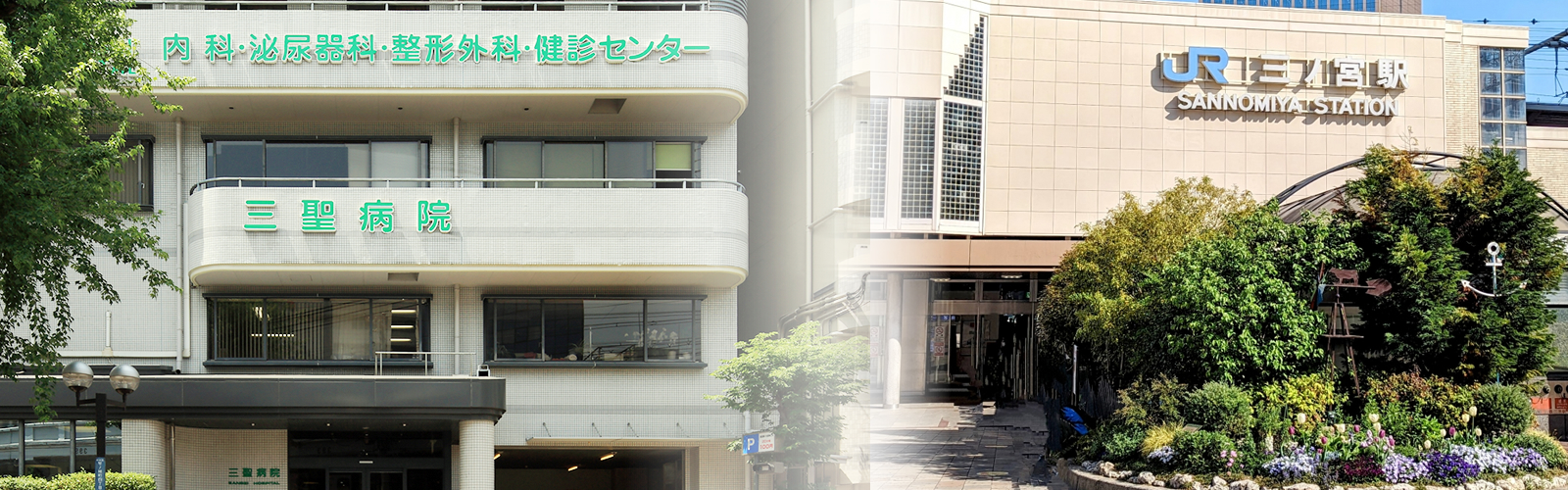 介護施設の建物外観。複数階建ての白い建物と隣接する施設が見える。